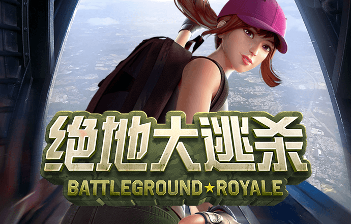 恐龙保护家园无敌版