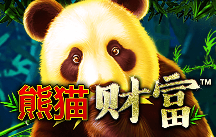 魔幻海盗船