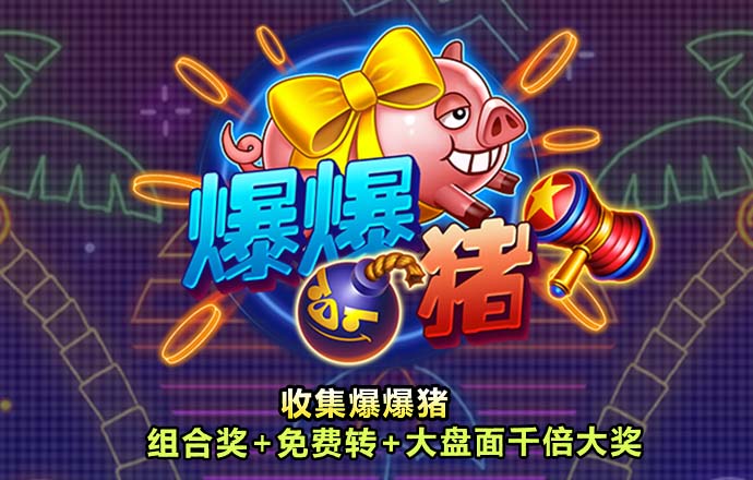 博乐体育全站入口在哪截图0